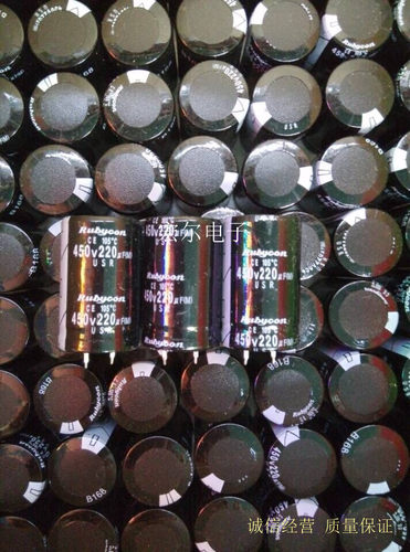 供应全新450V220UF 25*40  优质 牛角电容器  只做 质量保证