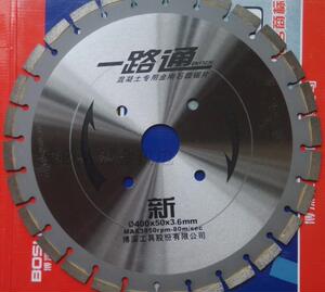 博深300/350/400/500一路通马路片/石材切割片/大理石锯片