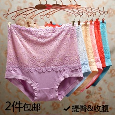 Slip jeunesse en soie Ice - Ref 645847 Image 27