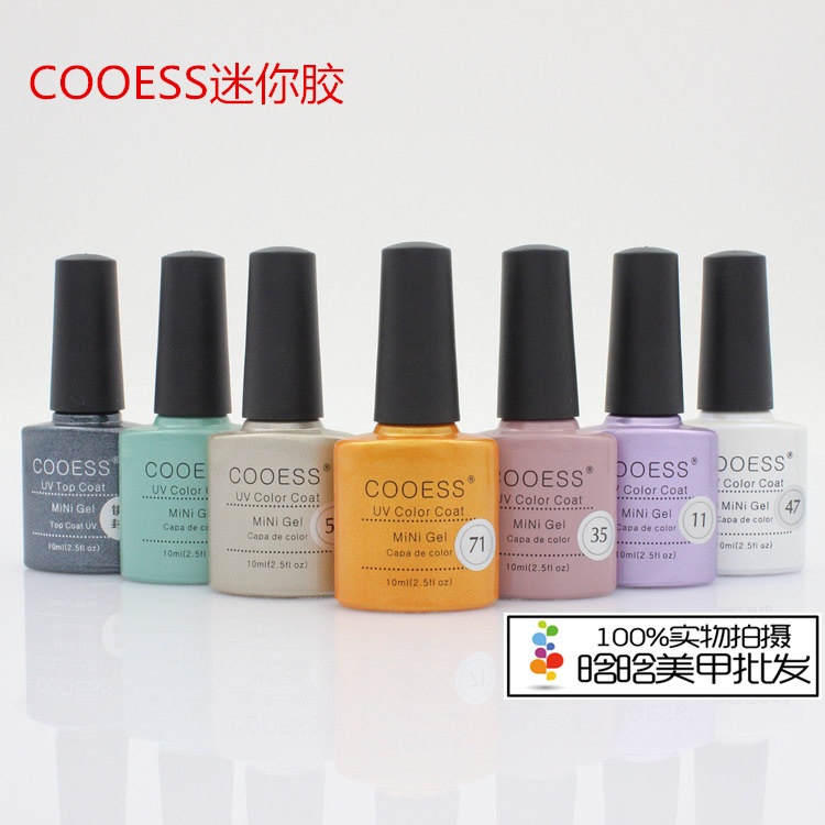 Authentic Hong Kong COOESS Mini Glue nail polish BO Rainey glue Koudan Manicure shop Suppliesin the Makeup/Perfume/Beauty tools , Nail Tools  category - from Buy2taobao.com to provide professional Taobao agent buy service