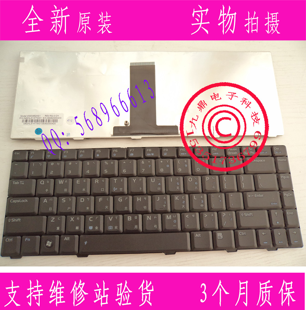 asus 华硕全新原装正品 V2J V2S-1A V2 V2S 繁体 CH 仓颉 TW 键盘