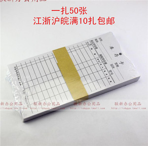 仓库用双面库存卡加厚大存卡 进销存卡仓库物料卡 50张/扎