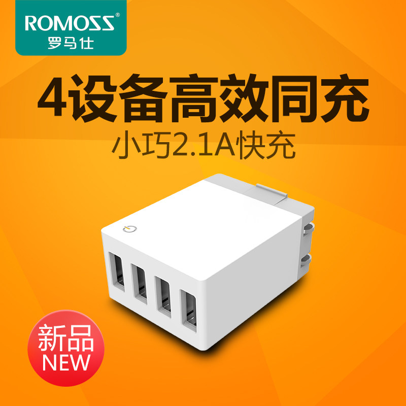 chargeur ROMOSS - Ref 1294352 Image 1