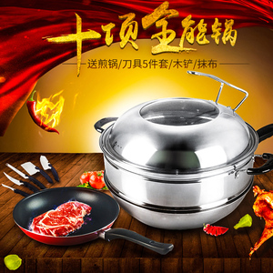 炊大师锅具套装组合不锈钢厨具套装锅炒锅三件套装锅组电磁炉炊具