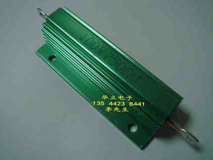 铝壳电阻器100W750ΩJ   绿色 （211028）