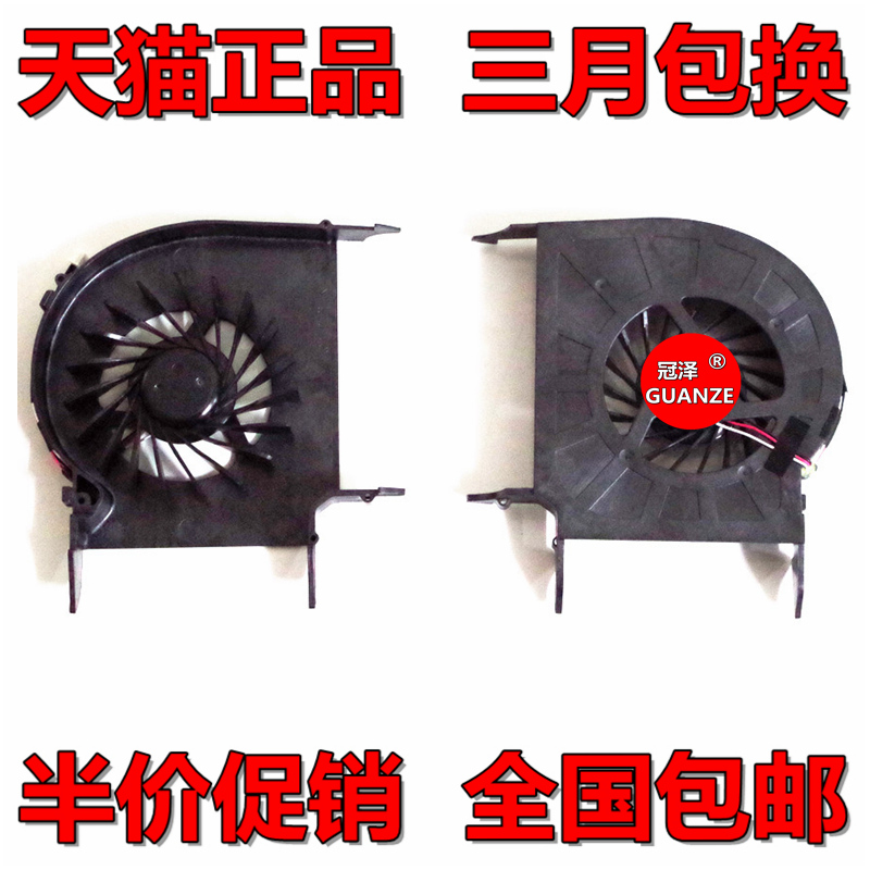 适用 HP惠普 Pavilion dv6-1000 dv6-1100 dv6-1200 风扇 AMD显卡专用
