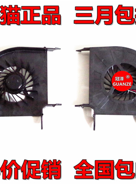 适用于 HP惠普 AMD Pavilion dv6-1122TX 1254TX 1330TX 风扇