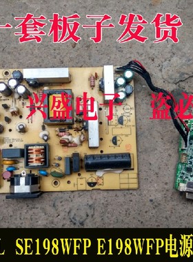 戴尔/Dell E198WFPF S199WFP SE198WFP套板 ILIF-027 QLPI-017