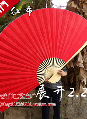 diy装饰折扇工艺扇道具空白扇