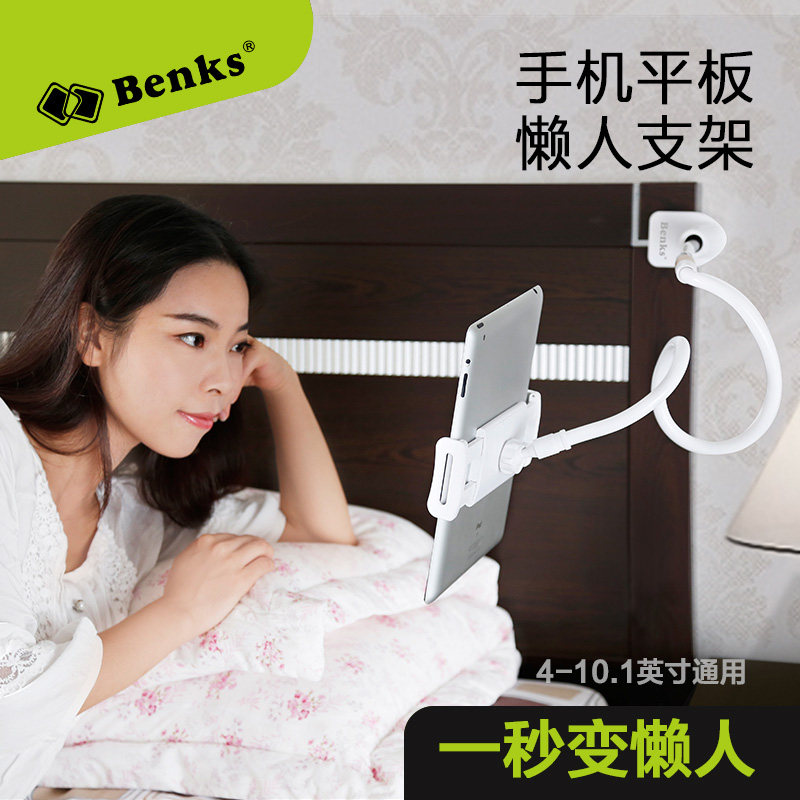 Support téléphone portable BENKS - Ref 1366054 Image 1