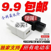 chargeur - Ref 1294150 Image 10