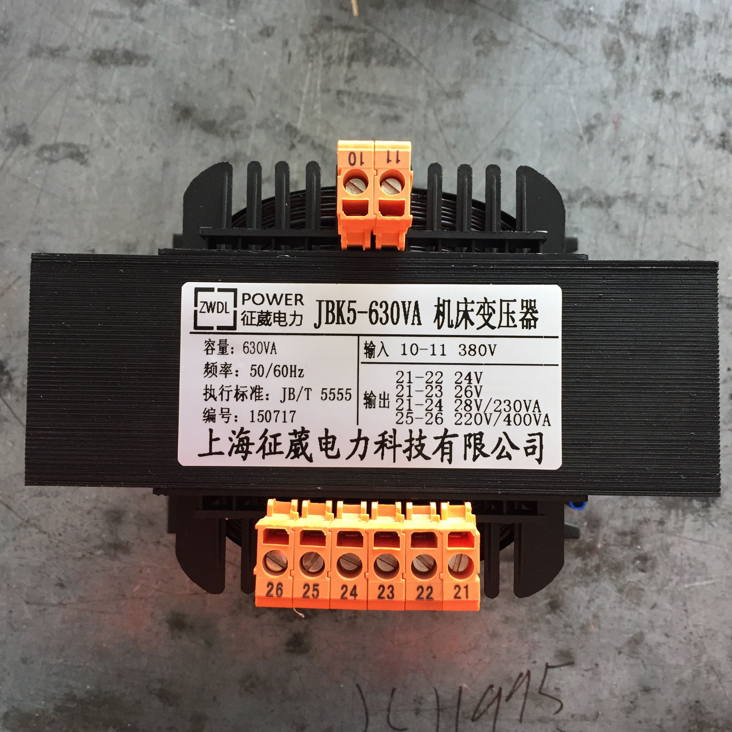 变压器JBK3-630FU/THJBK5-630VA