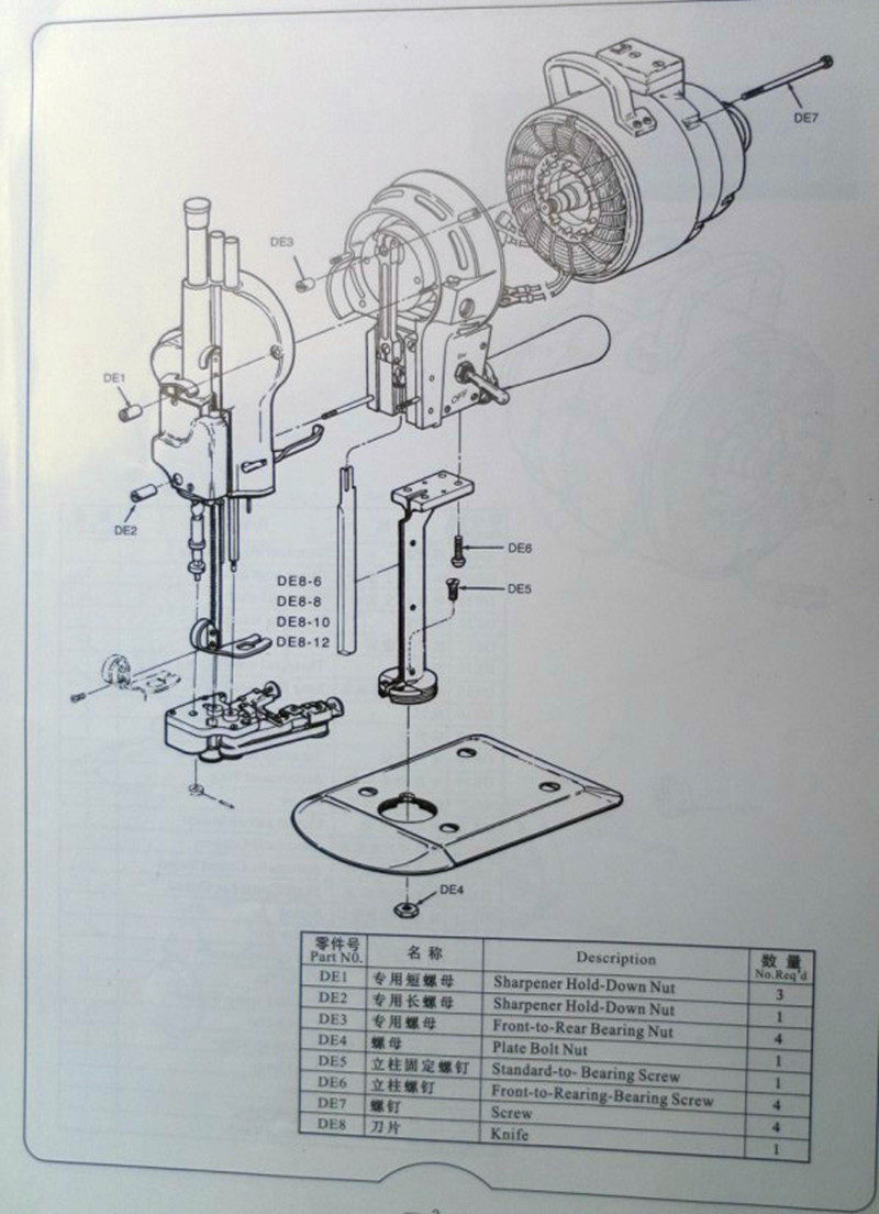 工业缝纫就配件km凯固牌电剪刀裁剪机裁布机配件图片零件图片