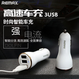 Chargeur téléphone de voiture - Ref 287220 Image 17