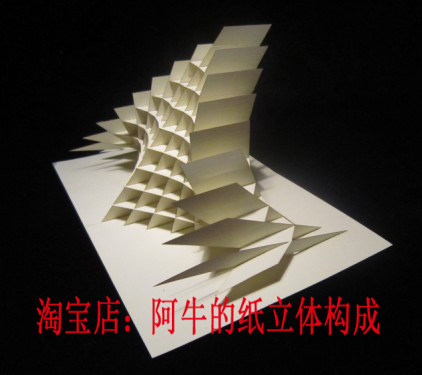 立体书构成作业3D卡纸建筑模型素材纸雕纸艺折纸手工设计图源文件 - 封面
