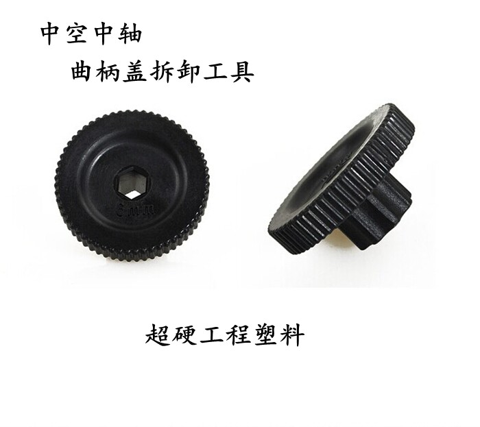 Outils pour vélo TENY - Ref 2281544 Image 1