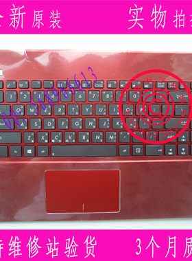 ASUS华硕 R409V K450CC A450l F450VC繁体中文键盘带C壳W CH