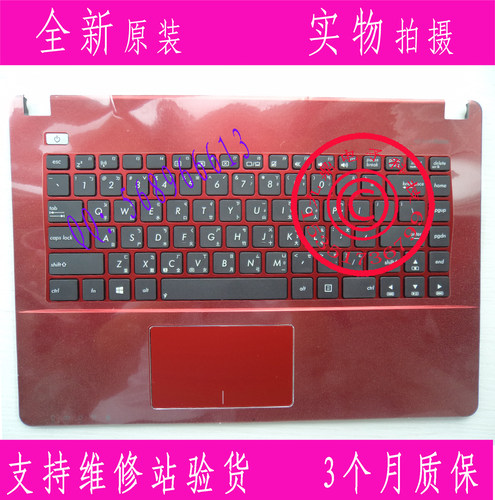 ASUS华硕 R409V K450CC A450l F450VC繁体中文键盘带C壳W CH