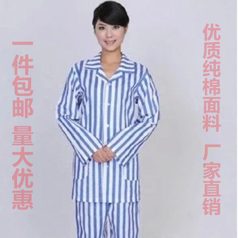Tenue infirmière - Ref 1861243 Image 1