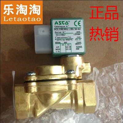 乐淘淘 正品 ASCO 电磁阀 SCE238D004升级SCXE238A004
