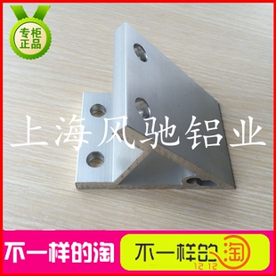 角件6060 8080 9090 100100双槽机加工角件45度 角码 紧固件连接