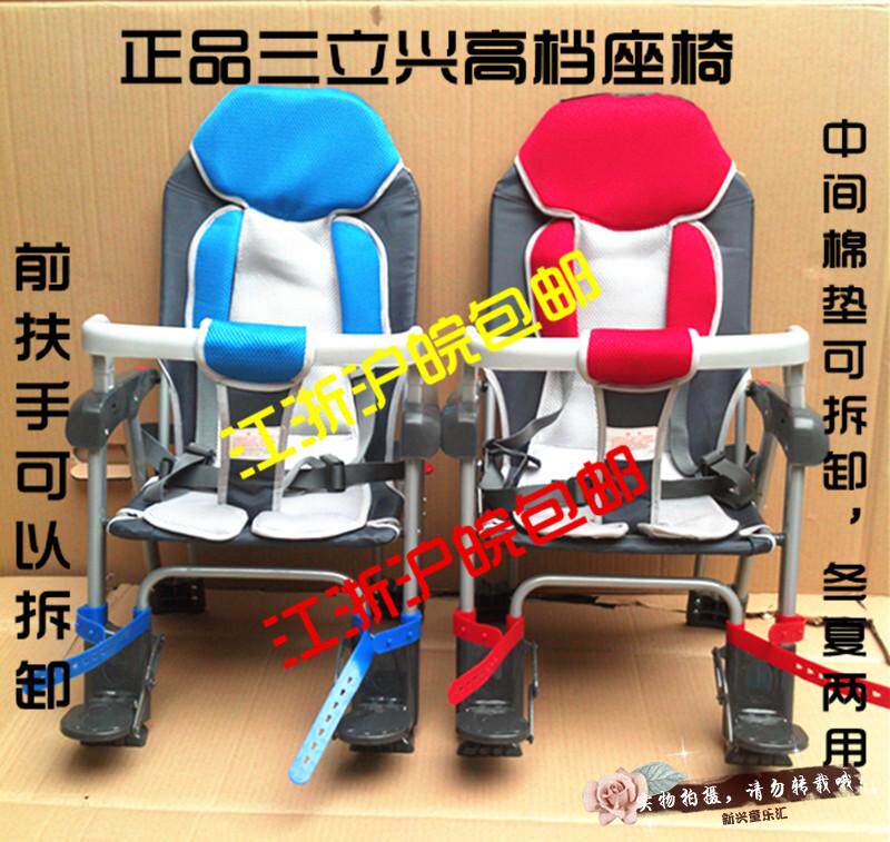 siège enfants pour vélo - Ref 2440515 Image 1