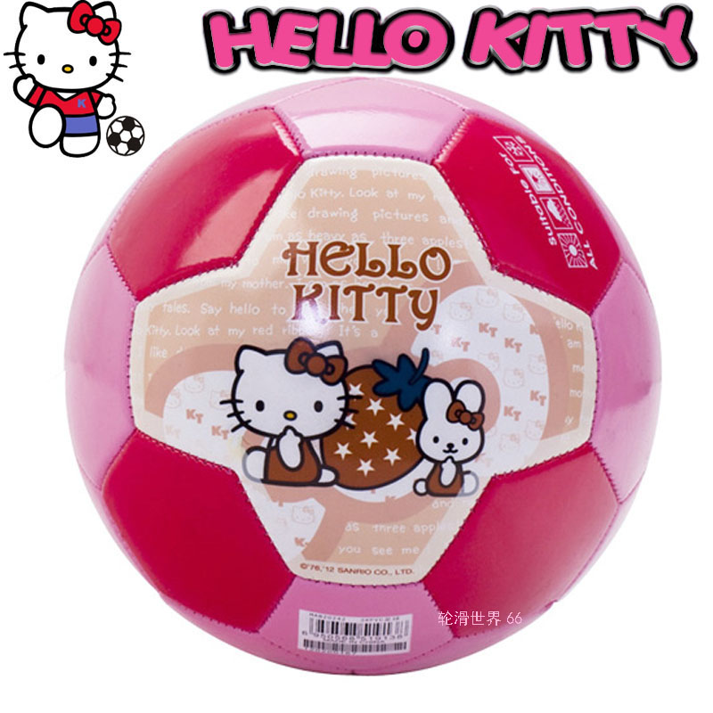 Ballon de football - Ref 7181 Image 1
