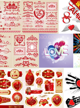 红色婚庆心形爱情情人节LOGO钻石图标AI矢量图设计素材LA122