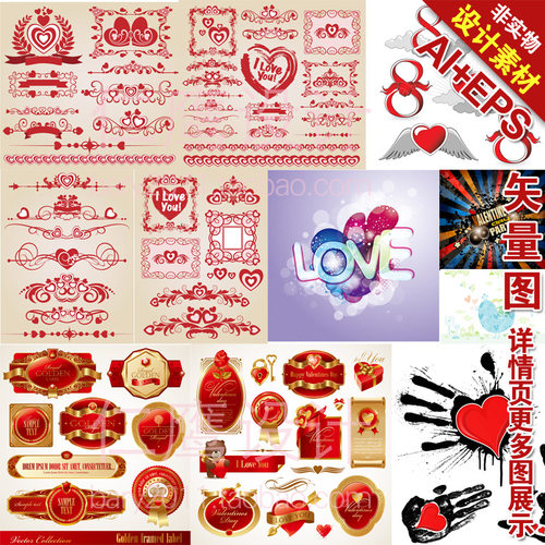 拍前请留意主图上的格式注明，以免没软件打不开，详情页有所有图的展示，是打包发到您QQ邮箱的。