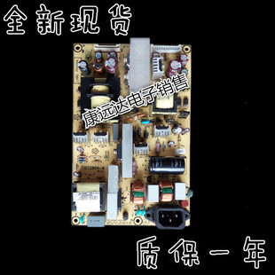 原装 电源板 715T2804 L32BN83 AOC 冠捷