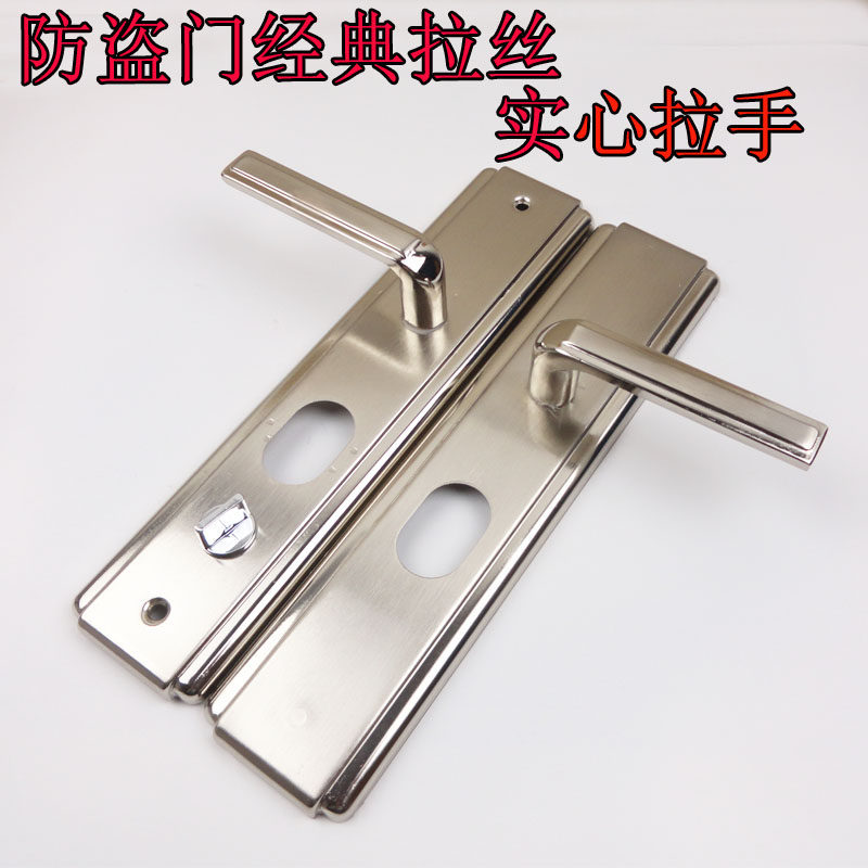 防盗门把手 群升步阳 保德安拉手 白金拉丝防盗门拉手