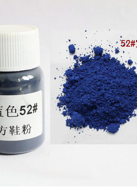 羿方鞋粉雪地靴护理宝蓝色磨砂粉