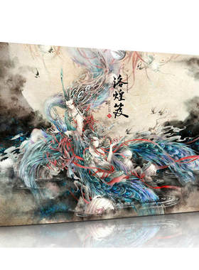 【正版包邮】洛煌笈 国风美学画师VIKI_LEE李一帆水墨精选画集 新学院派中国风插画家莲羊力荐 精装国风绘画作品集高清