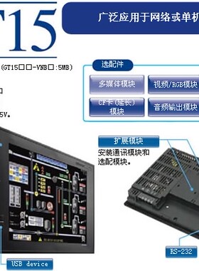 全新原装三菱触摸屏 GT2508-VTBD/GT2708-VTBA  特价出售