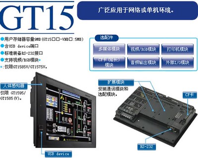 全新原装三菱触摸屏 GT2508-VTBD/GT2708-VTBA  特价出售