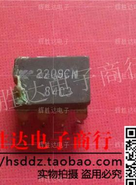 XR2209CM进口现货，集成电路IC 批量供应
