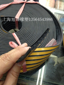 小B小D型三元乙丙带胶条8*3