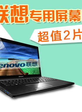 Lenovo/联想 小新Air12 屏幕保护贴膜12.2英寸笔记本电脑护眼屏膜