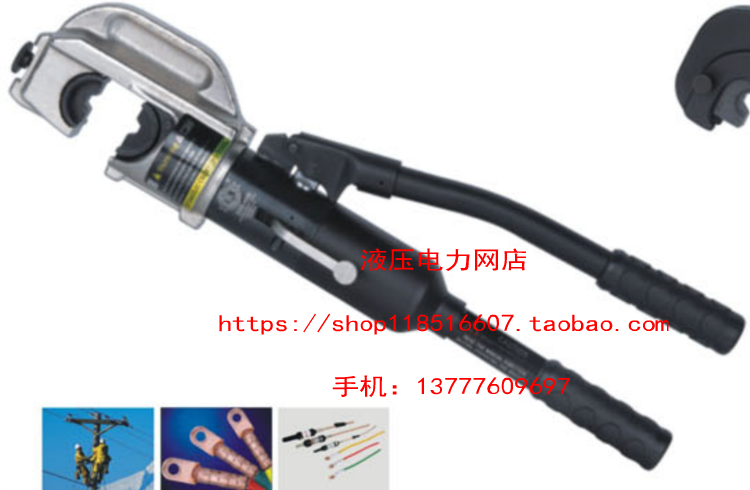 玉环捷力特工具】整体式快速液压钳ZCO-400安全阀装置压线钳1