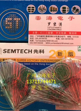 常用原装厂直插正品ST先科品牌DB3双向触发二极管出售蓝色500一包