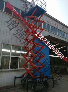 新乡市豫新起重机械有限公司生产电动液压剪叉式升降平台车机