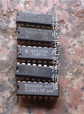 GD74LS273.DM74LS273N.HD74LS273P.实体店经营进口电子元器件IC
