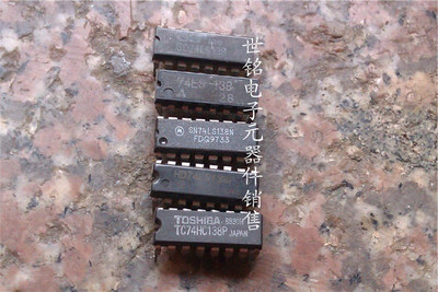 TC74HC138P.HD74LS138P.SN74LS138N.GD74LS138.实体店经营进口IC