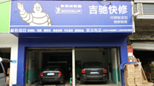 自带机油  机油滤清器 上门换其它服务