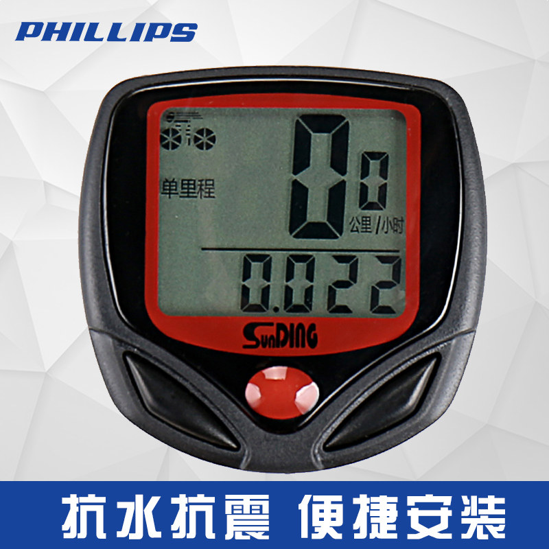 Compteur de vélo PHILLIPS - Ref 2429287 Image 1