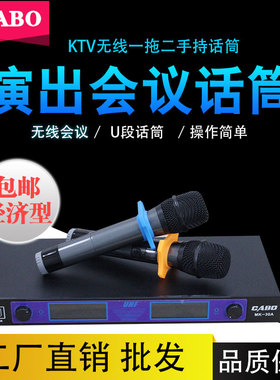 CABO/加宝 MK-30A高保真演出专用发烧级U段无线 麦克风无线话筒