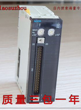 议价-#{皇冠信誉95}正品 自用可充#新 CJ1W-NC233