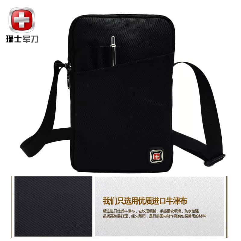 Sac pour homme - Ref 56377 Image 1