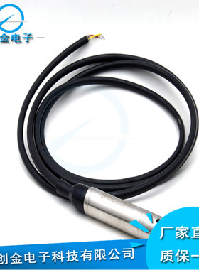 MPM316W型压阻式液位传感器静压传感器4-20mA输出水位开关液位计