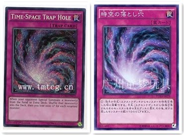 游戏王散卡时空落穴时空的落穴
